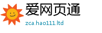 2025新澳门天天精准大全谜语若2025新澳门2025免费原料